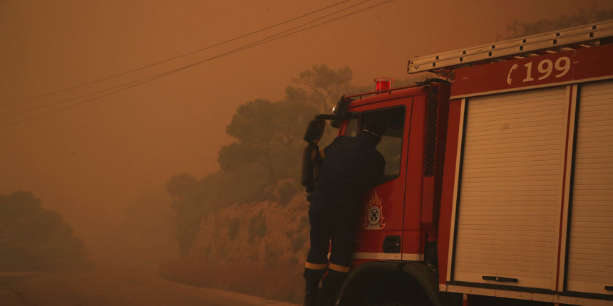 Šumski požar zapadno od Atene