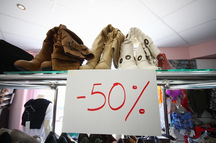 RR moda: Totalna rasprodaja zbog zatvaranja trgovine RR moda: Totalna rasprodaja zbog zatvaranja trgovine