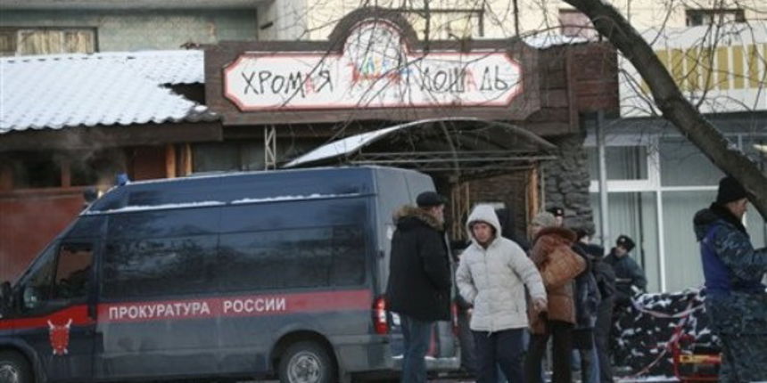 Perm: 109 poginulih u požaru noćnog kluba, Foto: AP Photo Perm: 109 poginulih u požaru noćnog kluba, Foto: AP Photo