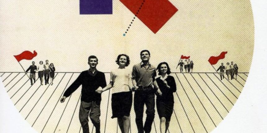 Socmodernost i kako je pronaći, foto: msu, promo fotografije