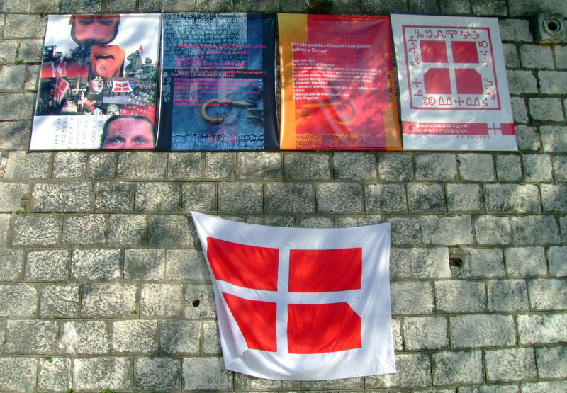 Trg Pet bunara: Glagoljaška renesansa