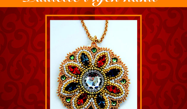 Izložba, foto:Promo