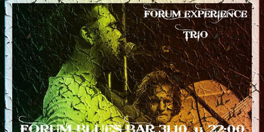 Forum, foto:Promo Forum, foto:Promo