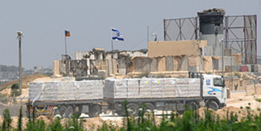 Pojas Gaze (Foto: AP) Pojas Gaze (Foto: AP)