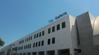 Otvorenje Spara u City galeriji, trgovački centar na relji/city galerija