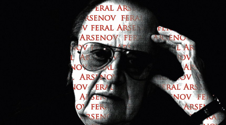 Arsenov feral – Benkovac Arsenov feral – Benkovac