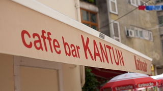 Obnovljeni caffe bar Kantun, foto: L. Dubroja Obnovljeni caffe bar Kantun, foto: L. Dubroja