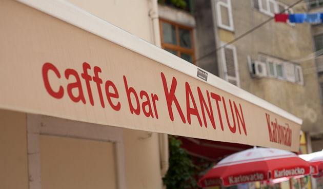 Obnovljeni caffe bar Kantun, foto: L. Dubroja