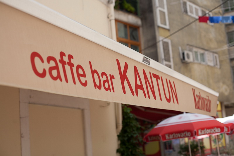 Obnovljeni caffe bar Kantun, foto: L. Dubroja Obnovljeni caffe bar Kantun, foto: L. Dubroja