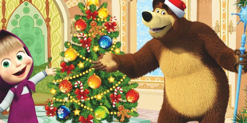 Maša i Medvjed u Zadru s novom predstavom “Ljubav i sreća zauvijek” Maša i Medvjed u Zadru s novom predstavom “Ljubav i sreća zauvijek”