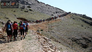 Metajna: Pag Island Star Trekk- Life on Mars Edition Metajna: Pag Island Star Trekk- Life on Mars Edition