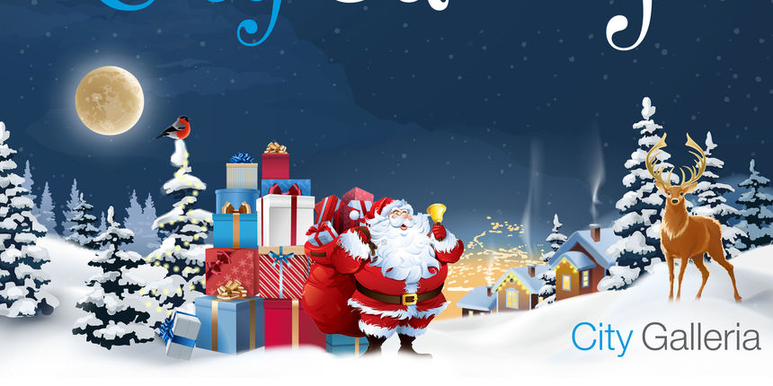 Advent u City Galleriji