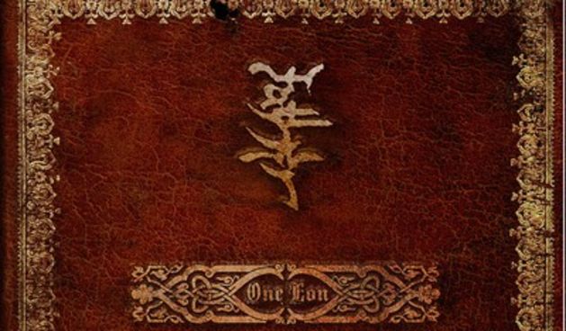 Foto: Dallas Records (One Eon)/Tportal