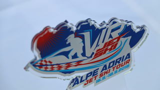 Plaža Jadro u Viru: Finalni dan posljednje utrke Alpe Adria Jet Ski Toura 2016. Foto: Kažimir Škrbić/Virski list