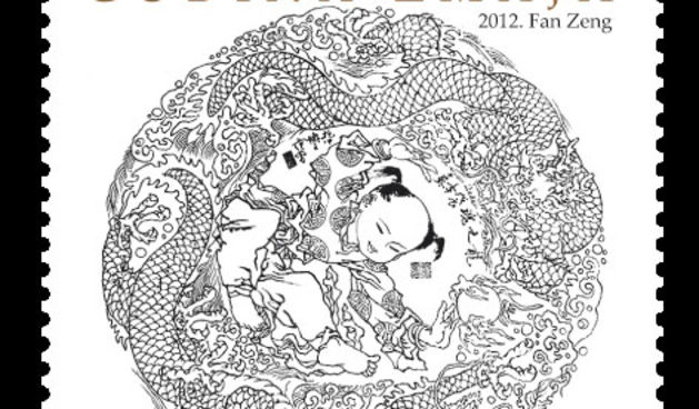 Povodom “Godine Zmaja-2012.”, HP pustila u optjecaj seriju poštanskih maraka