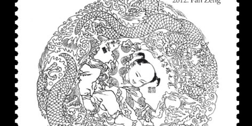 Povodom “Godine Zmaja-2012.”, HP pustila u optjecaj seriju poštanskih maraka Povodom “Godine Zmaja-2012.”, HP pustila u optjecaj seriju poštanskih maraka