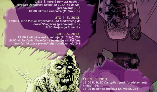 Počinju “Ruski dani 2013.”