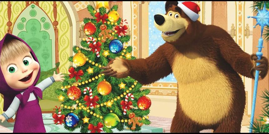 Dječji novogodišnji doček uz novu predstavu Maša i Medvjed – Ljubav i sreća zauvijek Dječji novogodišnji doček uz novu predstavu Maša i Medvjed – Ljubav i sreća zauvijek