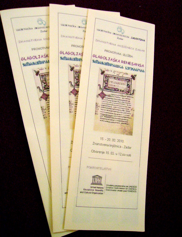 Znanstvena knjižnica – ‘Glagoljaška renesansa’