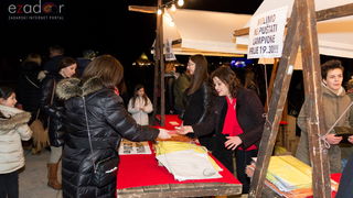 Humanitarni svjetlosni spektakl “Zaželi ljubav” na zadarskom Forumu, 18. veljače 2017. Humanitarni svjetlosni spektakl “Zaželi ljubav” na zadarskom Forumu, 18. veljače 2017.