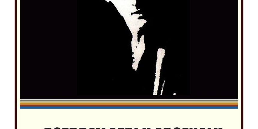 Pozdrav Azri u Arsenalu