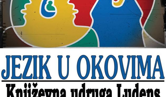 Predavanje dr. Mate Kapovića “Jezik u okovima” 27