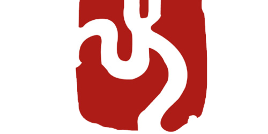 Olimpijada Peking 2008, logo