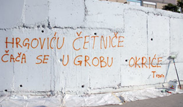 Natpis (Foto:Foto: Joško Supić / CROPIX)