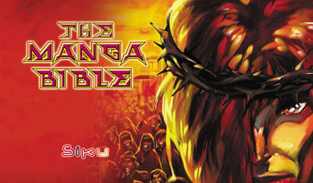 Isus Krist Superheroj (Foto: akworld.net)