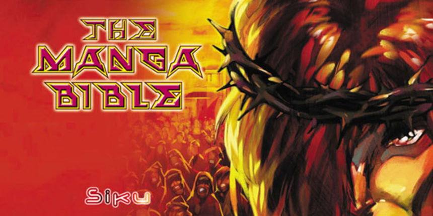 Isus Krist Superheroj (Foto: akworld.net) Isus Krist Superheroj (Foto: akworld.net)