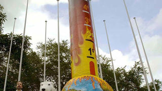 Image 1195787 (auto) Image 1195787 (auto)