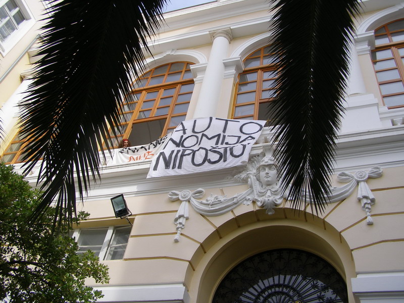 Okupljanje Nezavisne studentske inicijative Zadar (foto Nikola Turcinov) Okupljanje Nezavisne studentske inicijative Zadar (foto Nikola Turcinov)