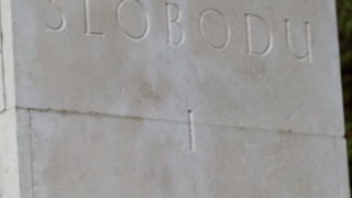 Mali Iz, 260712.
Proslava 70. obljetnice Maloiskog ustanka kojeg zajedno organiziraju Grad Zadar i Udruga antifasistickih boraca pod pokroviteljstvom predsjednika Ive Josipovica. Na spomenik Palima za slobodu i socijalizam u uvali Knez vijence su polozili