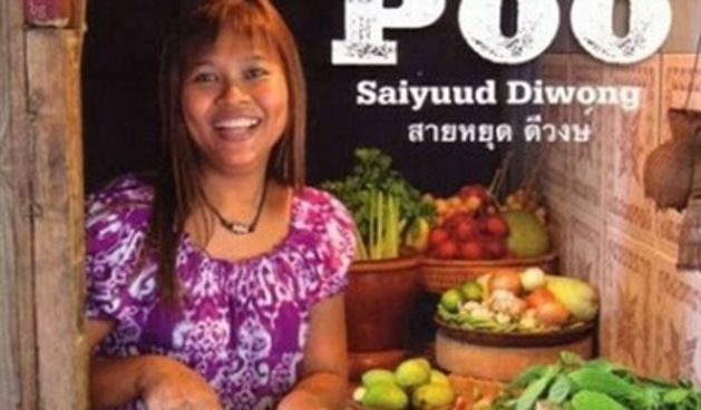 “Cooking with Poo” je najčudniji naslov knjige