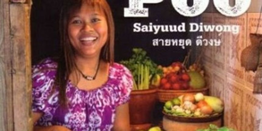 “Cooking with Poo” je najčudniji naslov knjige