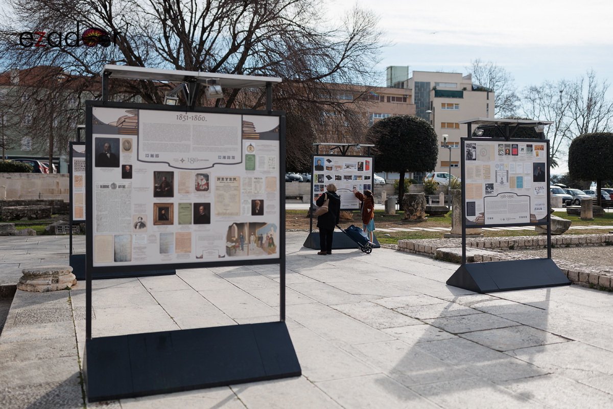 Izložba Hrvatskoga povijesnog muzeja i Matice hrvatske @ Forum Izložba Hrvatskoga povijesnog muzeja i Matice hrvatske @ Forum