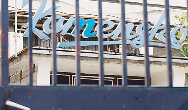 Nema zainteresiranih za kupnju Kamenskog