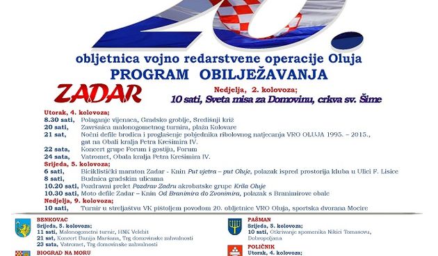 Oluja plakat
