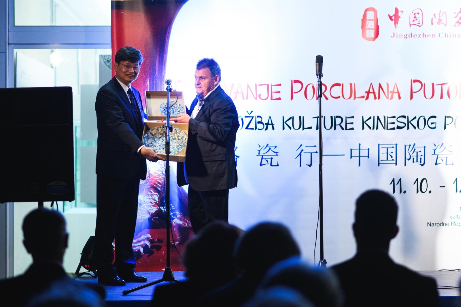 MAS: Otvorenje izložbe “Putovanje porculana putom svile” MAS: Otvorenje izložbe “Putovanje porculana putom svile”