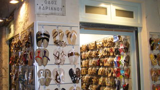 Atena – izlozi i štandovi (Foto: Ante Mandić)