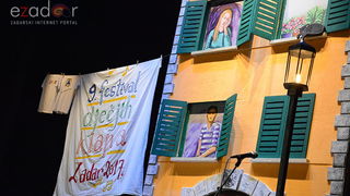 9. Festival dječjih klapa u HNK Zadar 9. Festival dječjih klapa u HNK Zadar