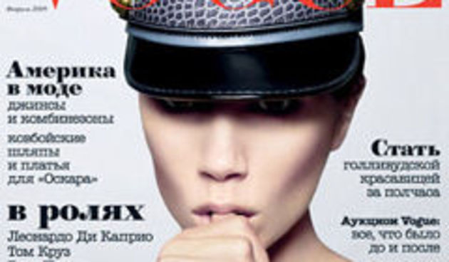 Victoria Beckham (Moda.hr)