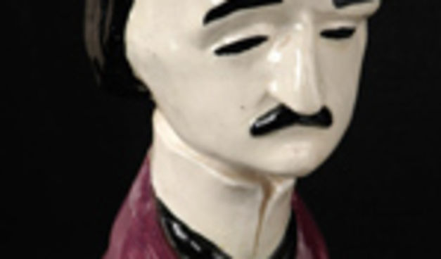 Edgar Allan Poe nagrada