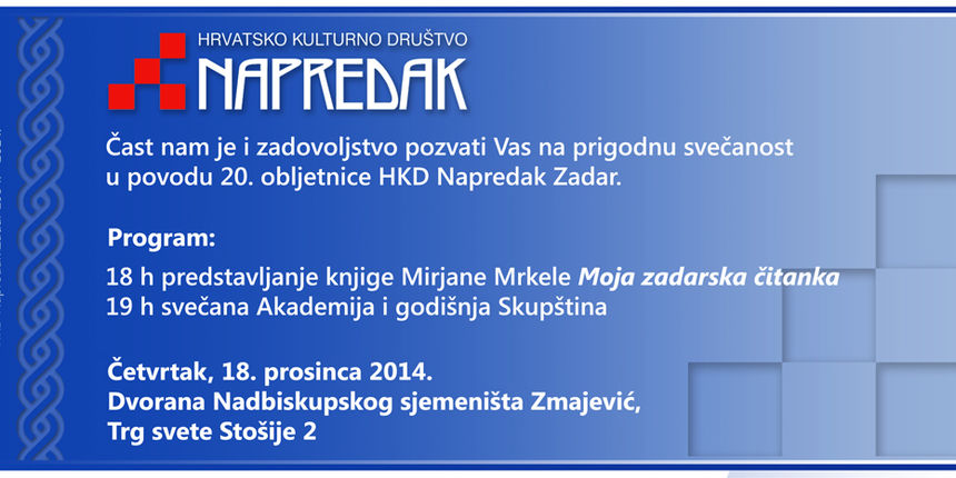 HKD “Napredak” obilježava 20. godina djelovanja u Zadru