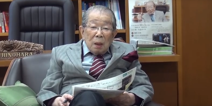 Shigeaki Hinohara Shigeaki Hinohara