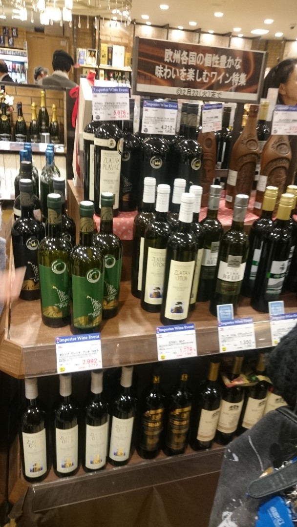 Vinima Kraljevskih vinograda u Japanu proslavljen uspjeh Zadra