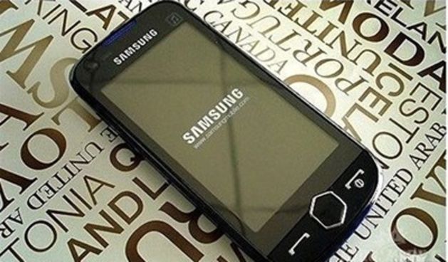 Samsung mobitel (Foto: Bug.hr)