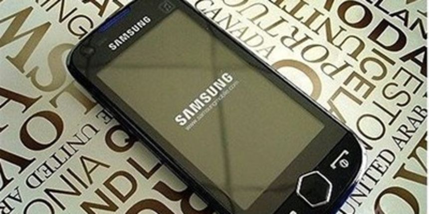 Samsung mobitel (Foto: Bug.hr)