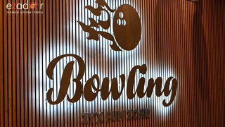 ZYX Bowling Centar Zadar ZYX Bowling Centar Zadar