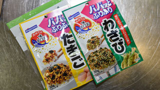 Tuna, sushi and wine radionica Tuna, sushi and wine radionica